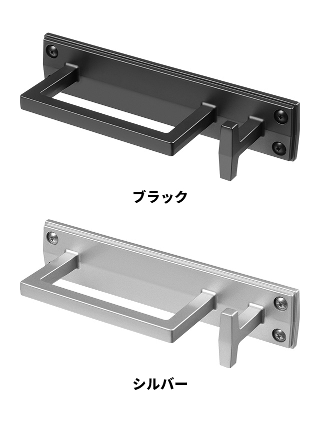 オークス 玄関フック ウォールフック＆バー 日本製 玄関 玄関用 フック 傘掛け 傘置き コート掛け 荷物掛け ペット リード アルミ 金属 外壁 おしゃれ シンプル エントランスフック 新築 新居 高耐久 シルバー ブラック 黒 AUX