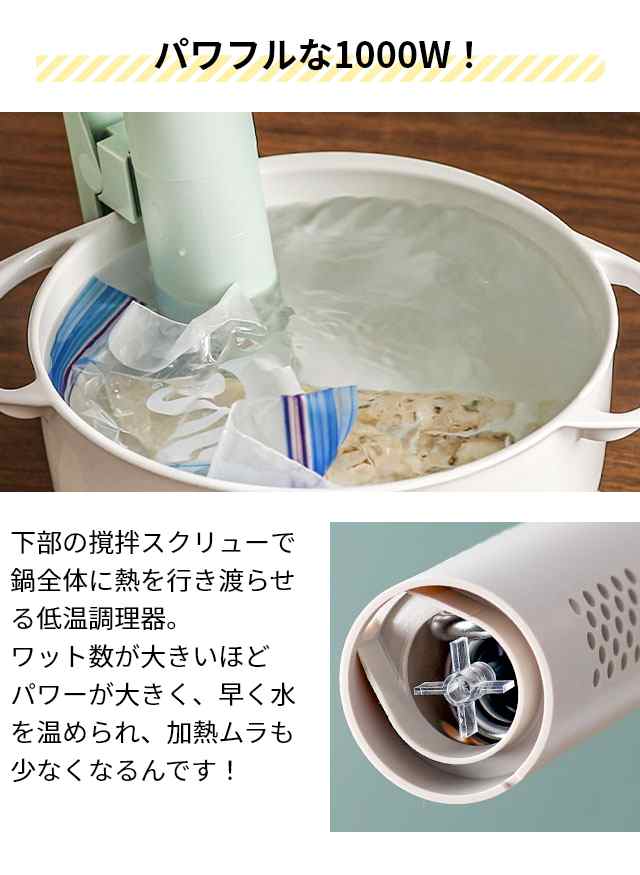 ブルーノ 2大特典 低温調理器 コンパクト低温調理器 BOE099 低温