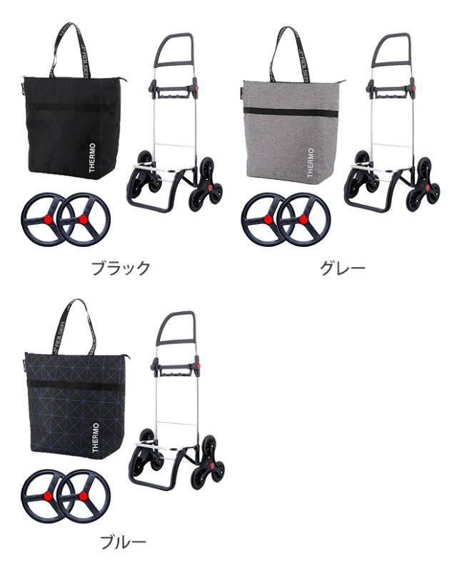 ショッピングカート キャリーバッグ キャリーカート トートバッグ 折りたたみ おしゃれ 買い物 保冷 軽量 アウトドア 軽い 階段 台車 静か コンパクト スーパー 便利 大容量 丈夫 ROLSER ロルサー オールテルモ NS-RT マウンテンプラスフレーム トートバッグ セット_1
