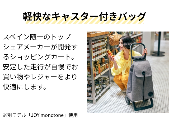 ロルサー キャリーバッグ パトロン モリス ショッピングカート キャリーカート 買い物カート カート ショッピングキャリー ワイヤーカート バスケットバギー キャスター付き ウィリアム・モリス WILLIAM MORRIS 英国 ROLSER BABY JOY PATRON MORRIS_5