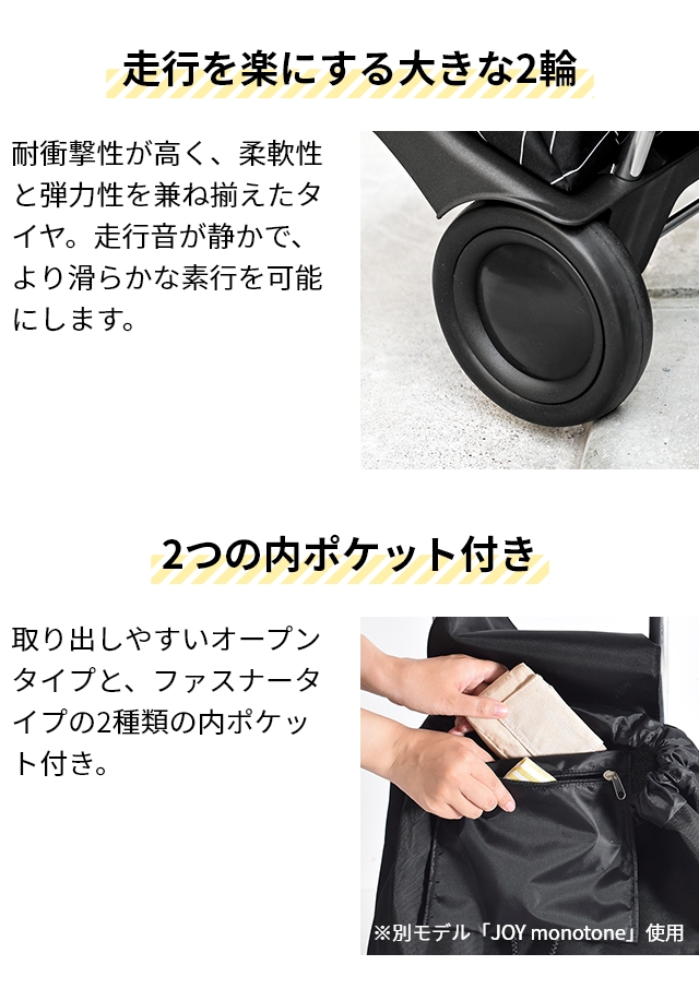 ロルサー キャリーバッグ パトロン モリス ショッピングカート キャリーカート 買い物カート カート ショッピングキャリー ワイヤーカート バスケットバギー キャスター付き ウィリアム・モリス WILLIAM MORRIS 英国 ROLSER BABY JOY PATRON MORRIS_6