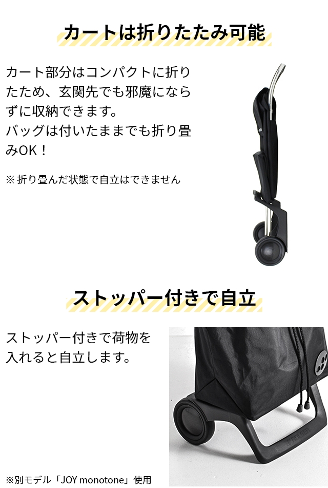 ロルサー キャリーバッグ パトロン モリス ショッピングカート キャリーカート 買い物カート カート ショッピングキャリー ワイヤーカート バスケットバギー キャスター付き ウィリアム・モリス WILLIAM MORRIS 英国 ROLSER BABY JOY PATRON MORRIS_10