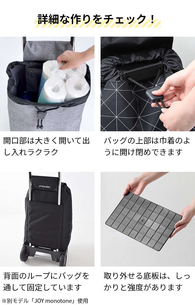 ロルサー キャリーバッグ パトロン モリス ショッピングカート キャリーカート 買い物カート カート ショッピングキャリー ワイヤーカート バスケットバギー キャスター付き ウィリアム・モリス WILLIAM MORRIS 英国 ROLSER BABY JOY PATRON MORRIS_11
