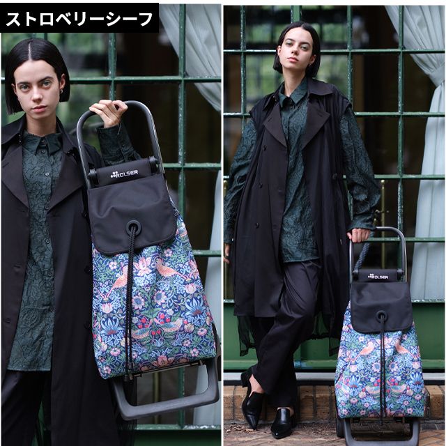 ロルサー キャリーバッグ パトロン モリス ショッピングカート キャリーカート 買い物カート カート ショッピングキャリー ワイヤーカート バスケットバギー キャスター付き ウィリアム・モリス WILLIAM MORRIS 英国 ROLSER BABY JOY PATRON MORRIS_12