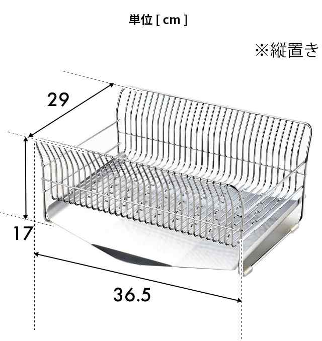 ハナウタ 選べる豪華特典 水切りラック ディッシュドレイナー コンパクト 単品 水切りかご 水切り シンク上 キッチン用品 食器置き おし