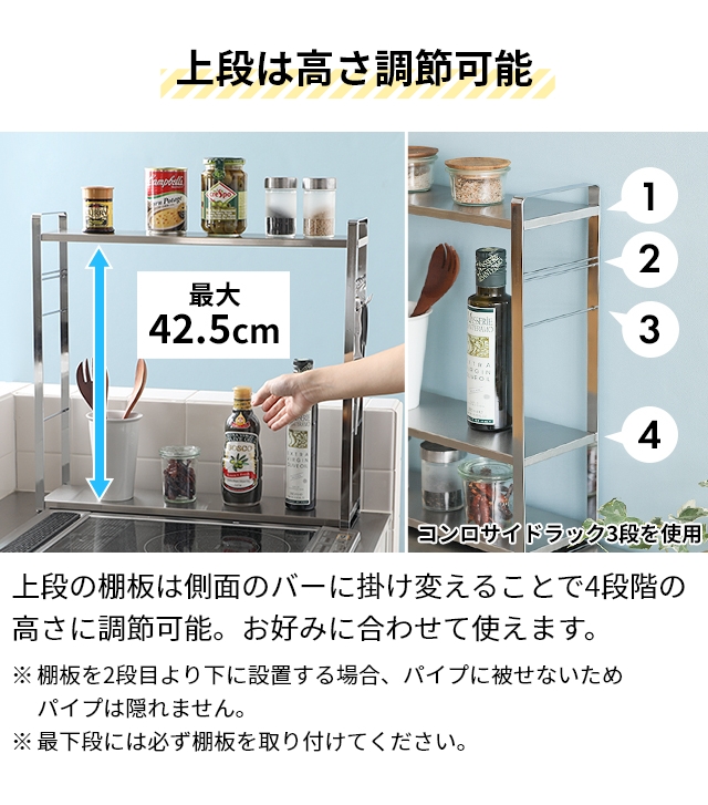 ビーワーススタイル コンロラック コンロサイドラック2段 SB-130070 コンロ横ラック キッチンラック 収納ラック スパイスラック スリム 調味料 ステンレス おしゃれ 便利 コンパクト 日本製 2段 見せる収納 丈夫 be worth style Stove side rack_3