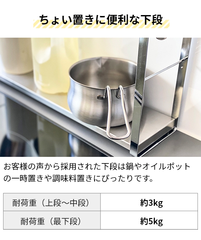 ビーワーススタイル コンロラック コンロサイドラック2段 SB-130070 コンロ横ラック キッチンラック 収納ラック スパイスラック スリム 調味料 ステンレス おしゃれ 便利 コンパクト 日本製 2段 見せる収納 丈夫 be worth style Stove side rack_4