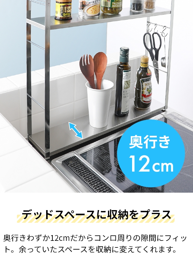 ビーワーススタイル コンロラック コンロサイドラック2段 SB-130070 コンロ横ラック キッチンラック 収納ラック スパイスラック スリム 調味料 ステンレス おしゃれ 便利 コンパクト 日本製 2段 見せる収納 丈夫 be worth style Stove side rack_5