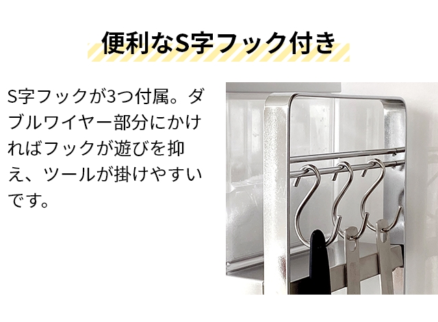 ビーワーススタイル コンロラック コンロサイドラック2段 SB-130070 コンロ横ラック キッチンラック 収納ラック スパイスラック スリム 調味料 ステンレス おしゃれ 便利 コンパクト 日本製 2段 見せる収納 丈夫 be worth style Stove side rack_6