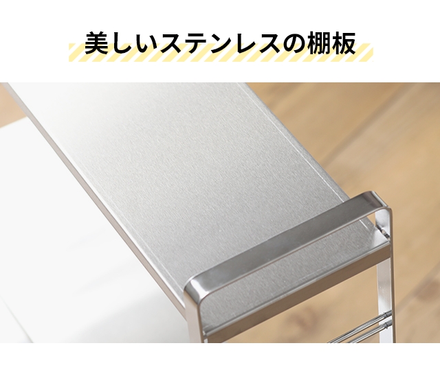 ビーワーススタイル コンロラック コンロサイドラック2段 SB-130070 コンロ横ラック キッチンラック 収納ラック スパイスラック スリム 調味料 ステンレス おしゃれ 便利 コンパクト 日本製 2段 見せる収納 丈夫 be worth style Stove side rack_14