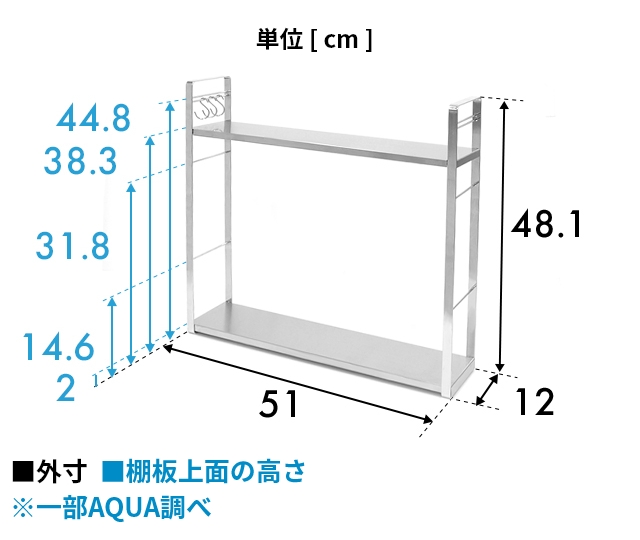 ビーワーススタイル コンロラック コンロサイドラック2段 SB-130070 コンロ横ラック キッチンラック 収納ラック スパイスラック スリム 調味料 ステンレス おしゃれ 便利 コンパクト 日本製 2段 見せる収納 丈夫 be worth style Stove side rack_15