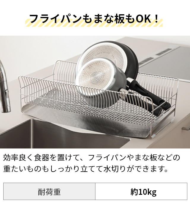 ハナウタ 選べる豪華特典 ディッシュドレイナー 水切りラック 縦置きロングワイド 水切りかご 箸立て シンク上 日本製 ステンレス キッチン 大容量 食器 排水 おしゃれ 大きい 燕三条 水が流れる 4人家族 57cm 洗いやすい トレー付き hanauta_11