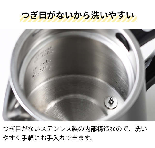 ティファール 電気ケトル ディスプレイ ロック コントロール 0.8L KO8568JP 電気ポット ケトル 湯沸しケトル ケトル 温度調節 保温 二重構造 温度設定 800ml おしゃれ 内部 ステンレス 転倒お湯漏れ防止 早い 安全 一人暮らし T-fal