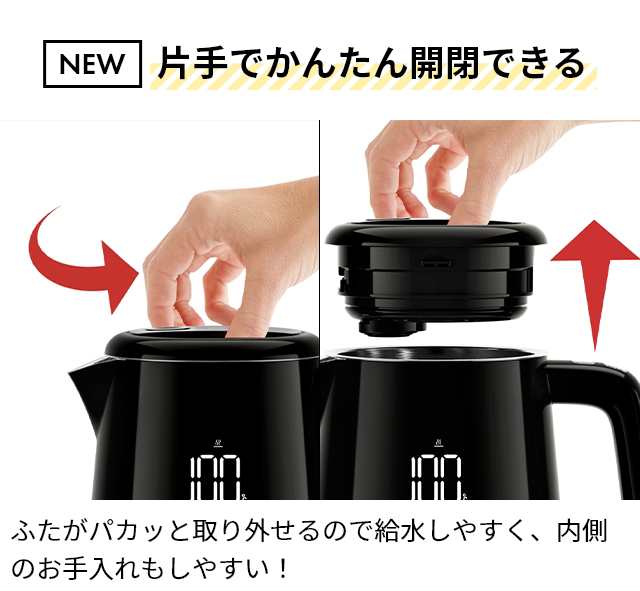 ティファール コーヒーメーカー ポットなし 気にいっ