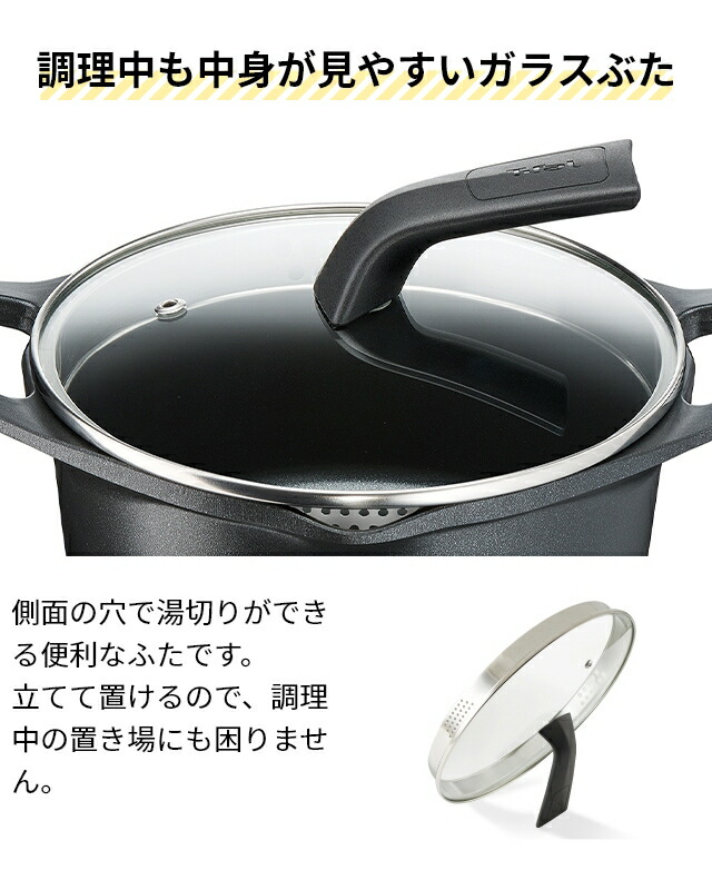 鍋 両手鍋 ティファール 20cm 鋳物 深型 軽い ih対応 ガス火 オーブン