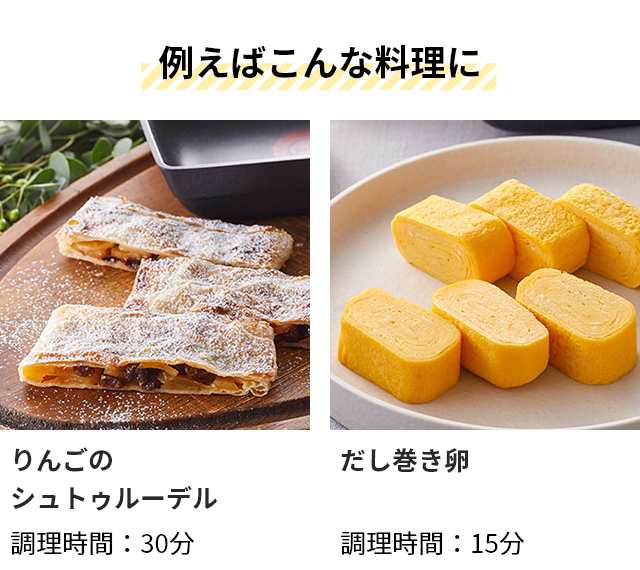 ティファール 卵焼き器 キャストラインアロマ プロ エッグロースター E25118 卵焼きフライパン エッグパン フライパン 玉子焼き器 食洗機の通販はau  PAY マーケット - セレクトショップＡＱＵＡ