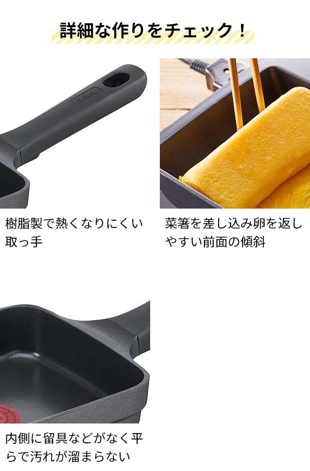 ティファール 卵焼き器 キャストラインアロマ プロ エッグロースター E25118 卵焼きフライパン エッグパン フライパン 玉子焼き器 食洗機の通販はau  PAY マーケット - セレクトショップＡＱＵＡ