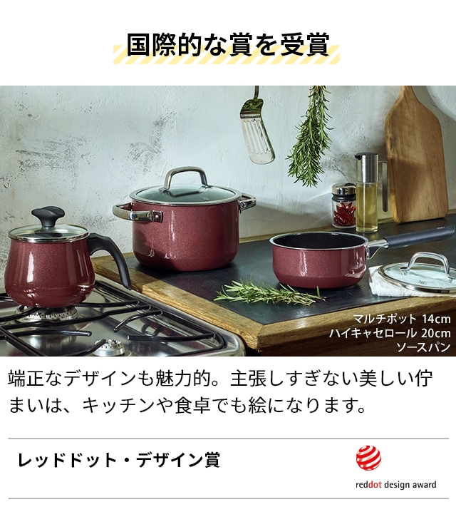 ヴェーエムエフ 鍋 選べる豪華特典 フュージョンテック ミネラル ロースター24cm PL キャセロール 両手鍋 無加水鍋 蓋 浅型 ih対応 簡単 食洗機対応 ガラス蓋 炊飯 卓上 ご飯 おしゃれ 便利 フライパン代わり カレー おすすめ パスタ 炒めるWMF Fusiontec Mineral roaster の通販は