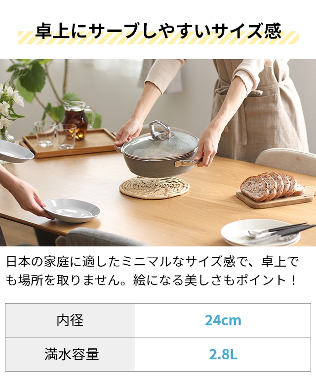 ヴェーエムエフ 鍋 選べる豪華特典 フュージョンテック ミネラル ロースター24cm PL キャセロール 両手鍋 無加水鍋 蓋 浅型 ih対応 簡単 食洗機対応 ガラス蓋 炊飯 卓上 ご飯 おしゃれ 便利 フライパン代わり カレー おすすめ パスタ 炒めるWMF Fusiontec Mineral roaster の通販は