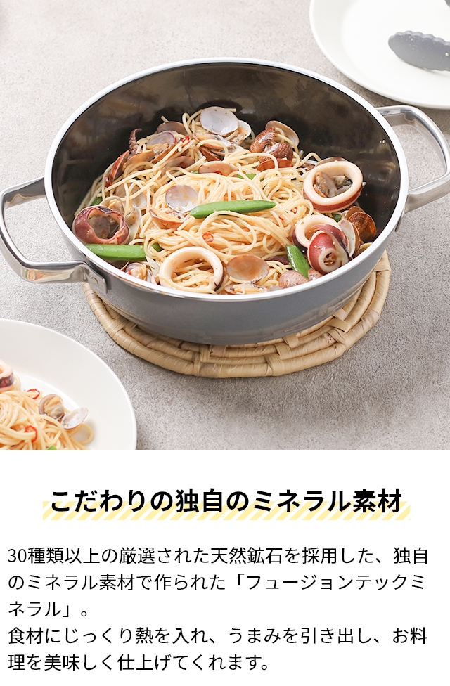 ヴェーエムエフ 鍋 選べる豪華特典 フュージョンテック ミネラル ロースター24cm PL キャセロール 両手鍋 無加水鍋 蓋 浅型 ih対応 簡単 食洗機対応 ガラス蓋 炊飯 卓上 ご飯 おしゃれ 便利 フライパン代わり カレー おすすめ パスタ 炒めるWMF Fusiontec Mineral roaster の通販は