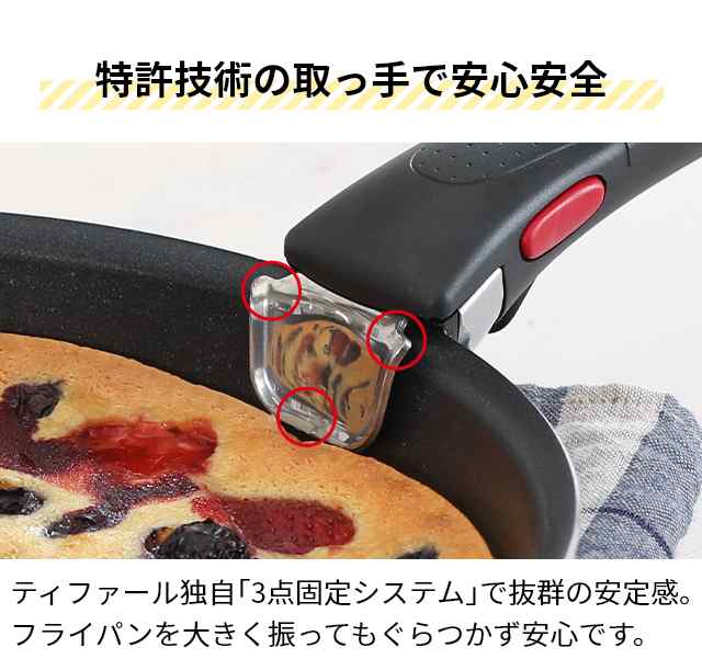 ティファール フライパン インジニオ・ネオ IHブルーマーキーズ ティファール フライパン インジニオ・ネオ IHブルーマーキーズ