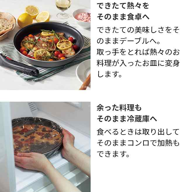 ひかりTVショッピング | T-fal インジニオネオ パプリカレッド