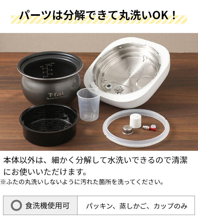 ティファール ラクラ・クッカー ミニ 電気圧力鍋 CY3401JP レシピ本