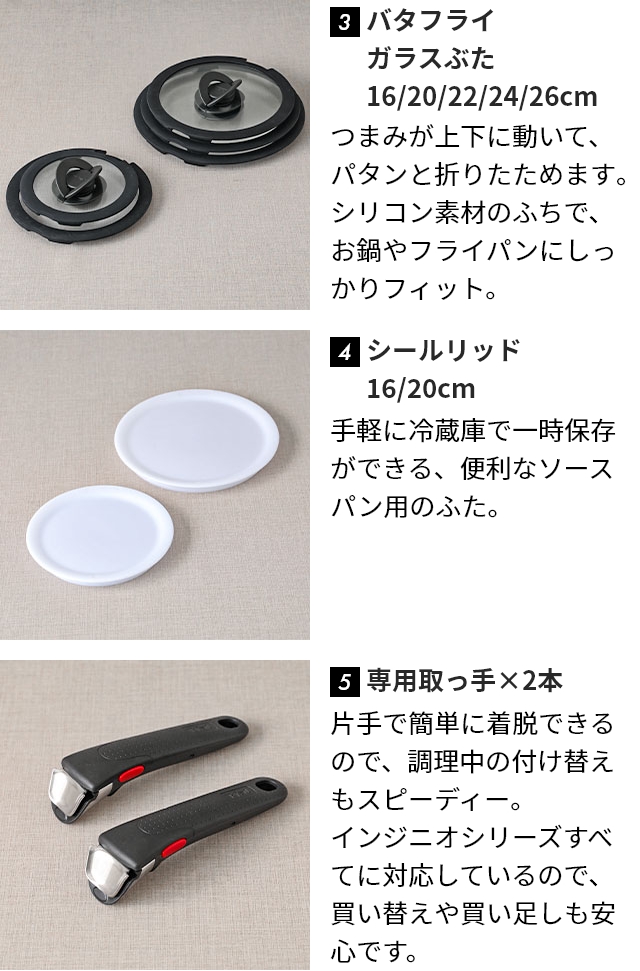 ティファール 選べる豪華特典 フライパン インジニオ・ネオ IH