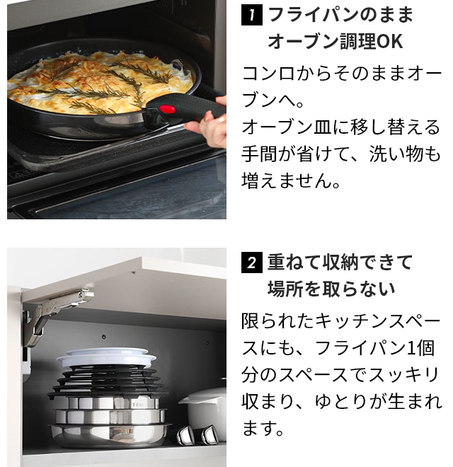 ティファール 選べる豪華特典 フライパン インジニオ・ネオ IH