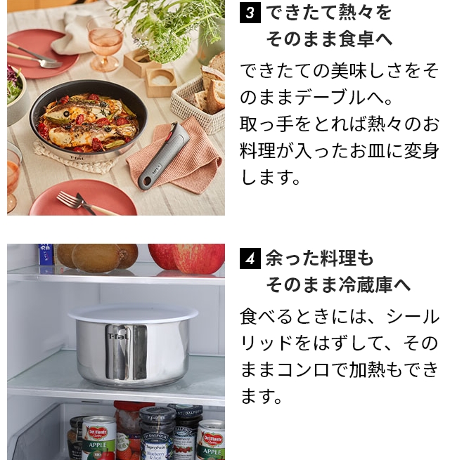 ティファール 選べる豪華特典 フライパン インジニオ・ネオ IH
