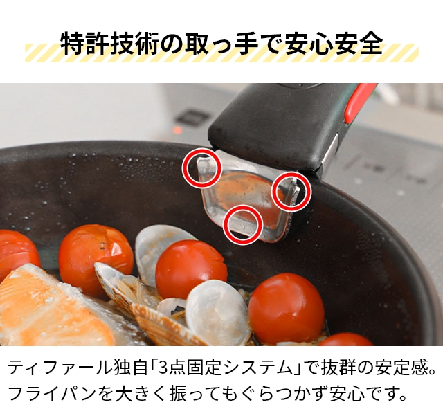 ティファール 選べる豪華特典 フライパン インジニオ・ネオ IH