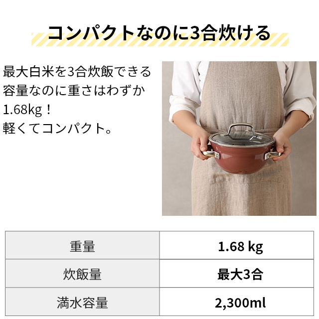 2大特典 ヴェーエムエフ フュージョンテック ミネラル ライスポット 20cm ごはん鍋 両手鍋 小型鍋 ご飯鍋 食洗機対応 深型 小さい 小さめ 揚げ物 直火 おしゃれ 注ぎやすい 炒め物 煮込み 一人暮らし 炊飯 蓋付き WMF_13