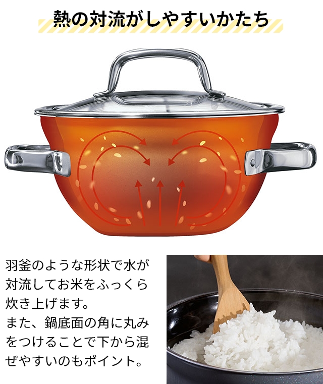 2大特典 ヴェーエムエフ フュージョンテック ミネラル ライスポット 20cm ごはん鍋 両手鍋 小型鍋 ご飯鍋 食洗機対応 深型 小さい 小さめ 揚げ物 直火 おしゃれ 注ぎやすい 炒め物 煮込み 一人暮らし 炊飯 蓋付き WMF_5