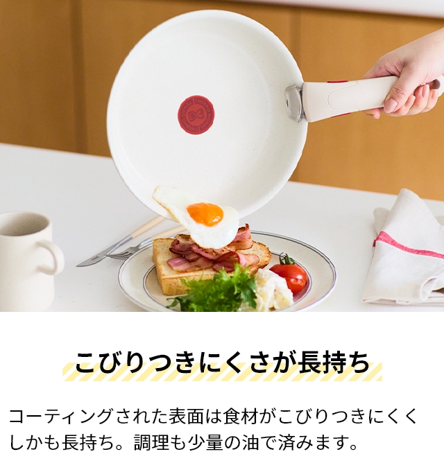 ティファール 豪華特典付き フライパンセット インジニオ・ネオ IH