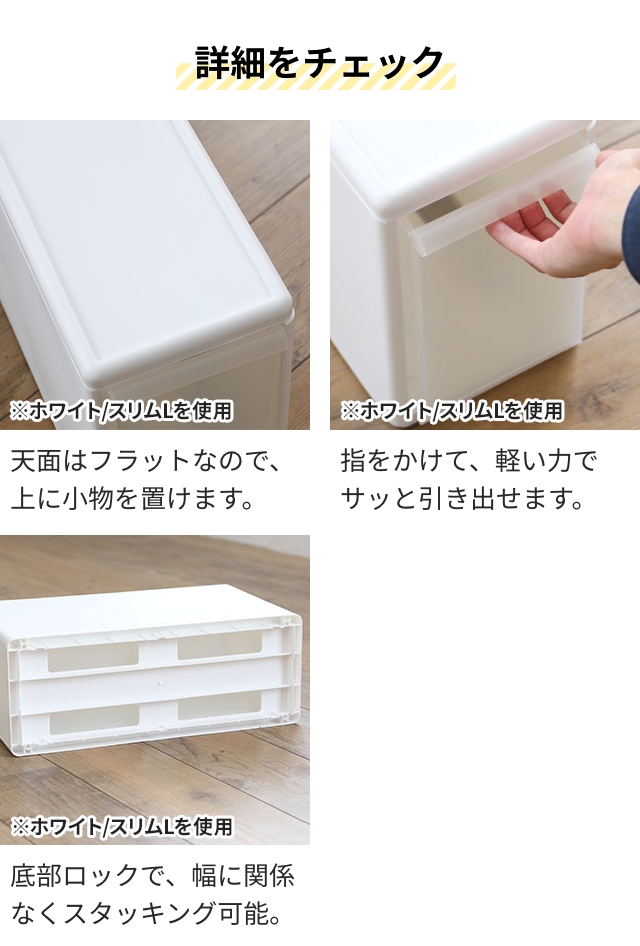 選べる豪華特典 ライクイット クローゼット収納 組み合わせて使える収納ケース ワイドL 3個組 MOS-06 収納ボックス 衣装ケース ストッカー 小物入れ 収納チェスト スタックボックス 引き出し 日本製 おしゃれ プラスチック 衣服 衣類 like-it_11