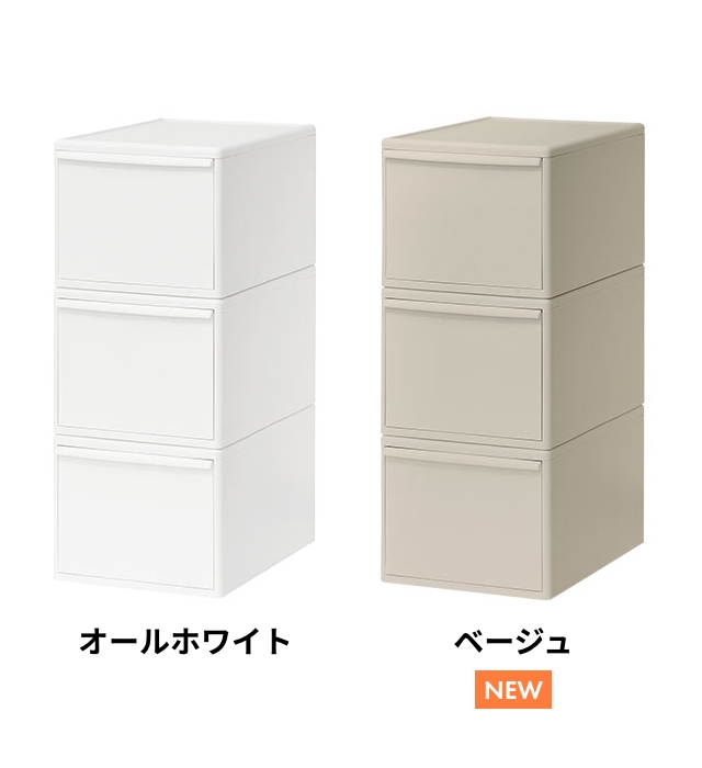 選べる豪華特典 ライクイット クローゼット収納 組み合わせて使える収納ケース ワイドL 3個組 MOS-06 収納ボックス 衣装ケース ストッカー 小物入れ 収納チェスト スタックボックス 引き出し 日本製 おしゃれ プラスチック 衣服 衣類 like-it_4