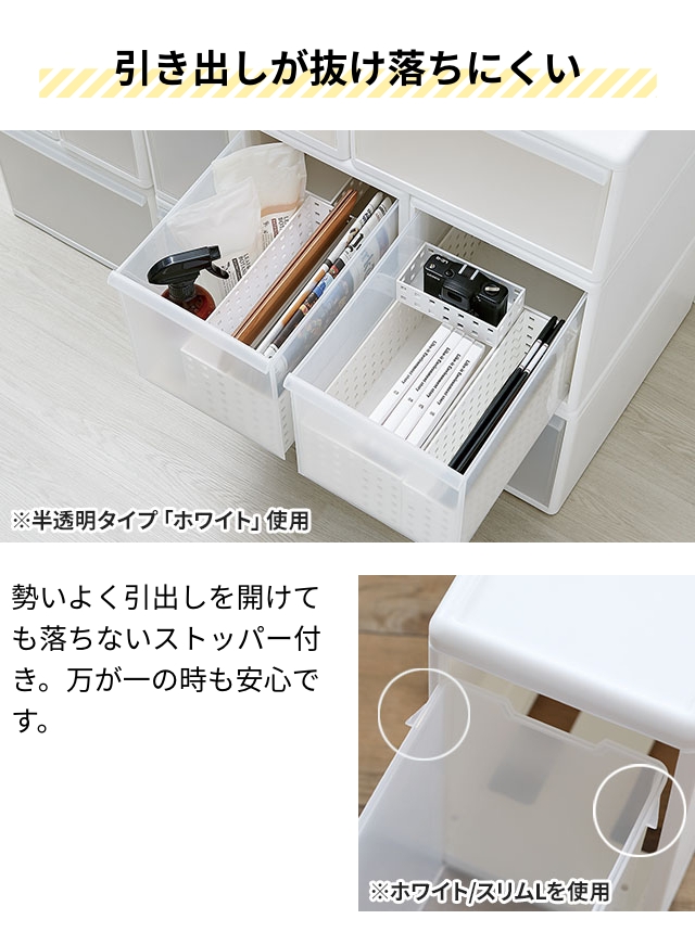 ライクイット 選べる豪華特典 クローゼット収納 組み合わせて使える収納ケース ミディL 3個組 MOS-05 収納ボックス 衣装ケース ストッカー 小物入れ 収納チェスト スタックボックス 引き出し 日本製 おしゃれ プラスチック 衣服 衣類 like-it_10
