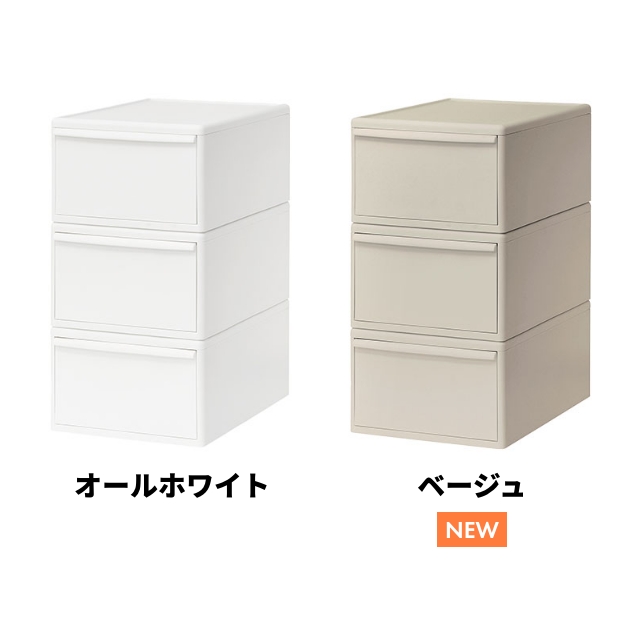 ライクイット 選べる豪華特典 収納ケース 組み合わせて使える収納ケース ワイドM 3個組 MOS-03 引き出し 衣装ケース 収納ボックス ストッカー 小物入れ 小物 収納 押入れ プラスチック 3段 キッチン 整理 二段 取っ手 オシャレ 上蓋 like-it 押入れ収納 ユニット収納_4