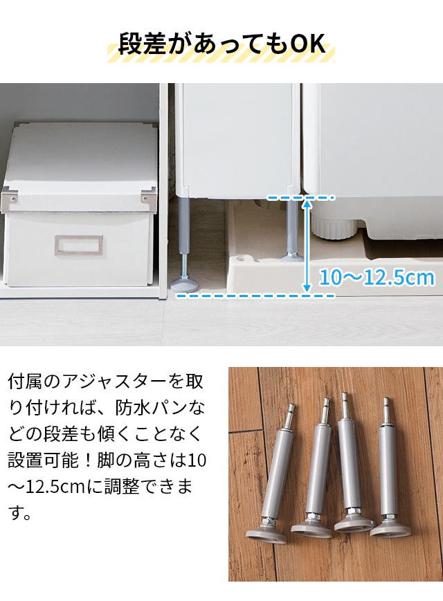 ライクイット 選べる豪華特典 隙間収納 アジャスター付きトールストッカー TS-111LA 隙間収納 ランドリー収納 キッチンラック 17cm 引き出し キッチン キャスター付き 洗面所 洗濯機 タオル アジャスター付き 脚付き 防水パン 段差 中身が見えない like-it_5
