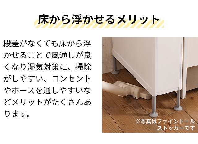 ライクイット 選べる豪華特典 隙間収納 アジャスター付きトールストッカー TS-111LA 隙間収納 ランドリー収納 キッチンラック 17cm 引き出し キッチン キャスター付き 洗面所 洗濯機 タオル アジャスター付き 脚付き 防水パン 段差 中身が見えない like-it_6