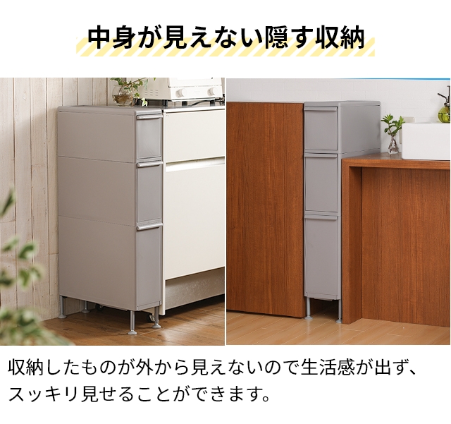 ライクイット 選べる豪華特典 隙間収納 アジャスター付きトールストッカー TS-111LA 隙間収納 ランドリー収納 キッチンラック 17cm 引き出し キッチン キャスター付き 洗面所 洗濯機 タオル アジャスター付き 脚付き 防水パン 段差 中身が見えない like-it_8