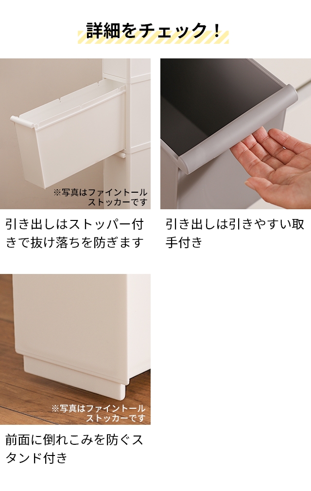 ライクイット 選べる豪華特典 隙間収納 アジャスター付きトールストッカー TS-111LA 隙間収納 ランドリー収納 キッチンラック 17cm 引き出し キッチン キャスター付き 洗面所 洗濯機 タオル アジャスター付き 脚付き 防水パン 段差 中身が見えない like-it_10