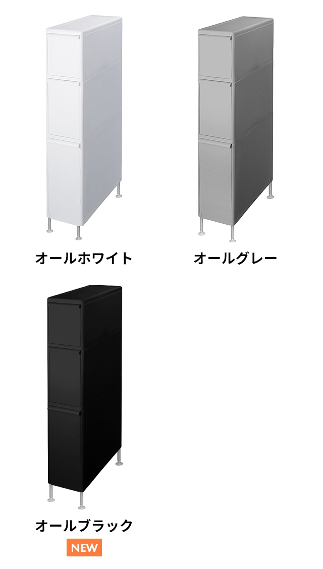 ライクイット 選べる豪華特典 隙間収納 アジャスター付きトールストッカー TS-111LA 隙間収納 ランドリー収納 キッチンラック 17cm 引き出し キッチン キャスター付き 洗面所 洗濯機 タオル アジャスター付き 脚付き 防水パン 段差 中身が見えない like-it_3