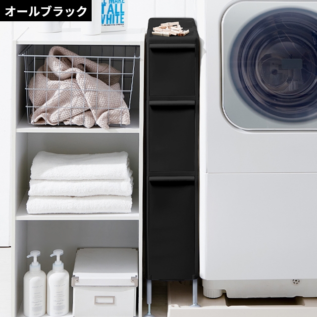 ライクイット 選べる豪華特典 隙間収納 アジャスター付きトールストッカー TS-111LA 隙間収納 ランドリー収納 キッチンラック 17cm 引き出し キッチン キャスター付き 洗面所 洗濯機 タオル アジャスター付き 脚付き 防水パン 段差 中身が見えない like-it_14