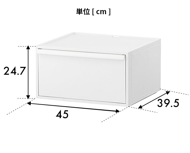 ライクイット 選べる豪華特典 クローゼットシステム 引出し ワイド横型M 3個セット 収納ケース 収納ボックス 衣類 スリム おしゃれ 子供 コンテナボックス 組み合わせ 積み重ね 取っ手付き ほこりが入らない 中が見えない like-it_19