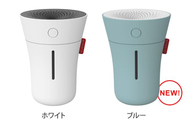 加湿器 ボネコ U50 BONECO healthy air 超音波式 コンパクト 卓上 加湿 