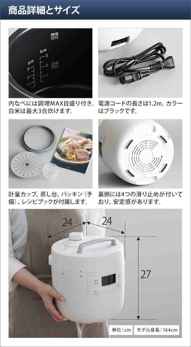 圧力鍋 4つから選べるおまけ特典 シロカ 電気圧力鍋 おうちシェフ F