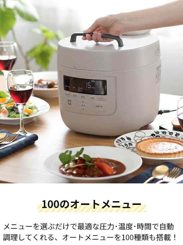 美品】シロカ/炊飯器/圧力鍋/おうちシェフPRO L【人気】 - 炊飯器