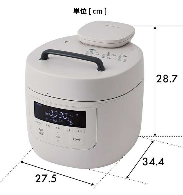 シロカ 選べる豪華特典 電気圧力鍋 電気圧力鍋 おうちシェフ PRO L SP-5D152