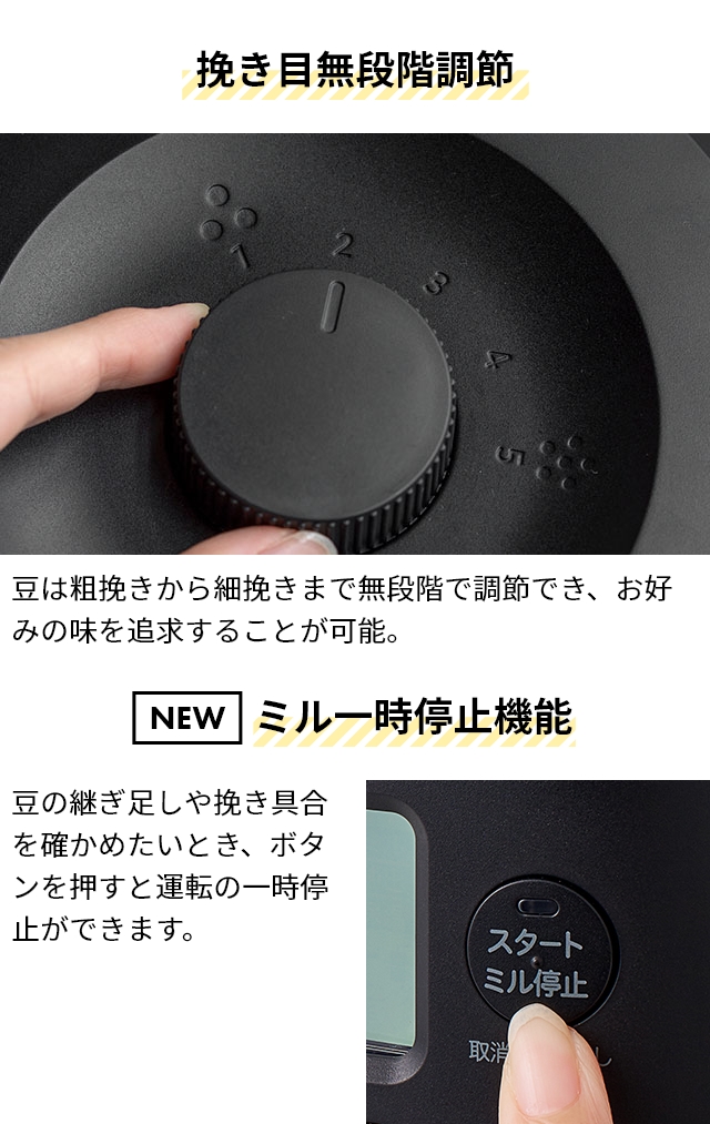 シロカ 選べる2大特典 全自動コーヒーメーカー カフェばこPRO CM-6C271 ミル付き 全自動 タイマー機能 おしゃれ 保温機能付き ドリップポッド アイス ステンレスサーバー 着脱給水タンク お手入れ簡単 ガラス容器 直接マグカップ 6杯 siroca_11